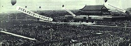 1966 年 9 月 15 日，北京天安門廣場擁護八屆十一中全會決定的遊行